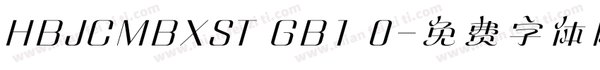 HBJCMBXST GB1 0字体转换